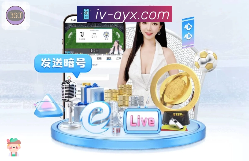 体育平台欢迎图